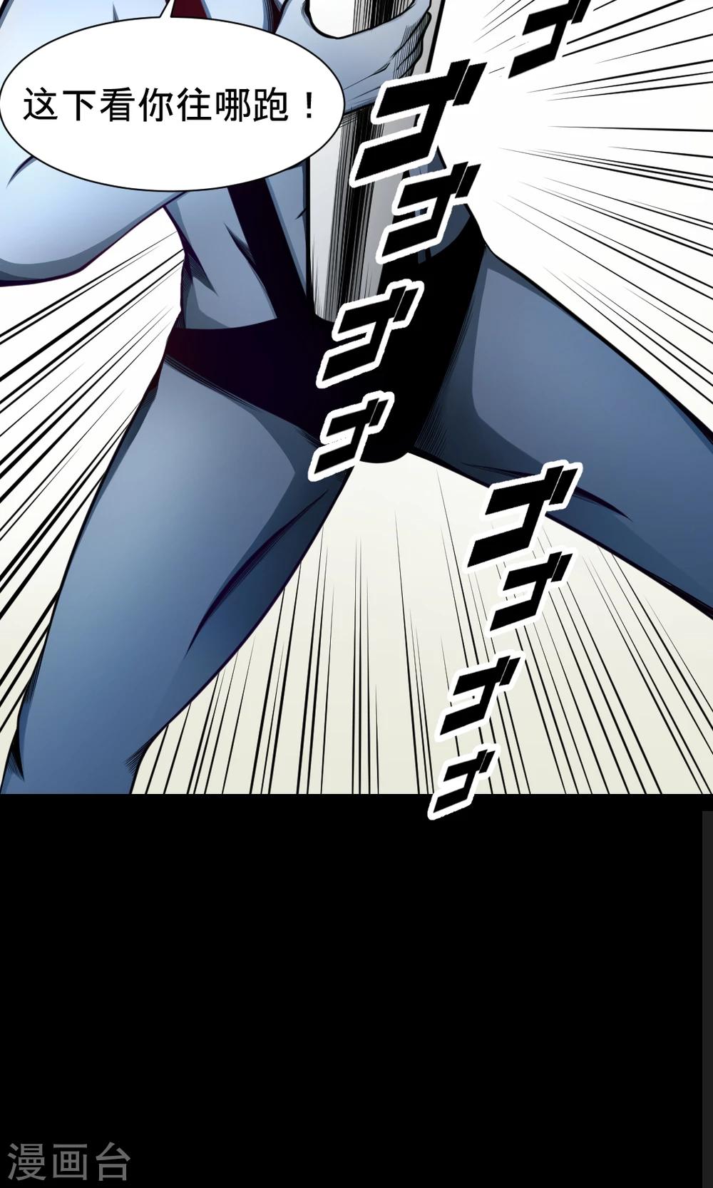 第4话 有惊无险-第4话