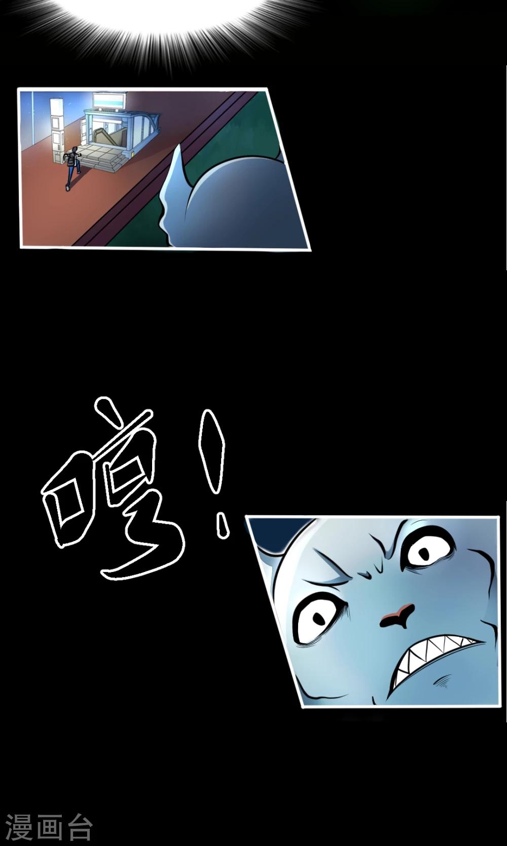 第4话 有惊无险-第4话