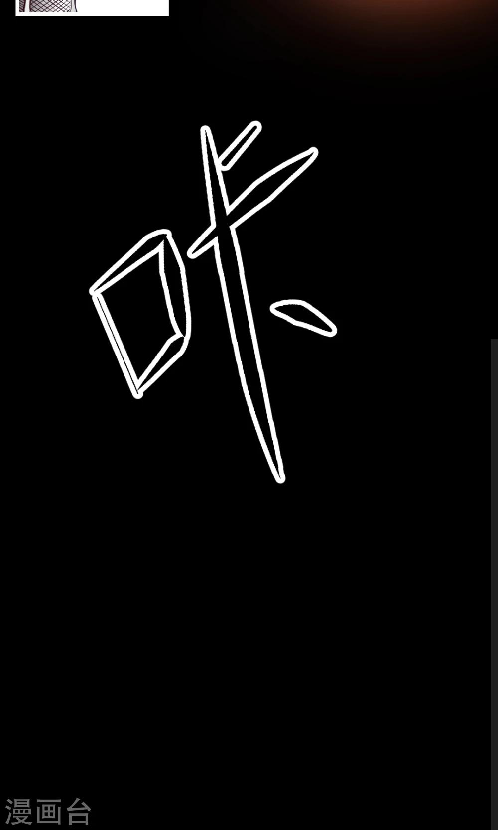 第4话 有惊无险-第4话