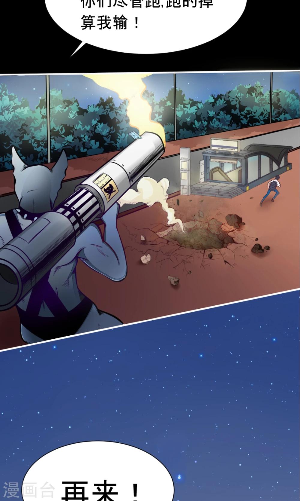 第4话 有惊无险-第4话