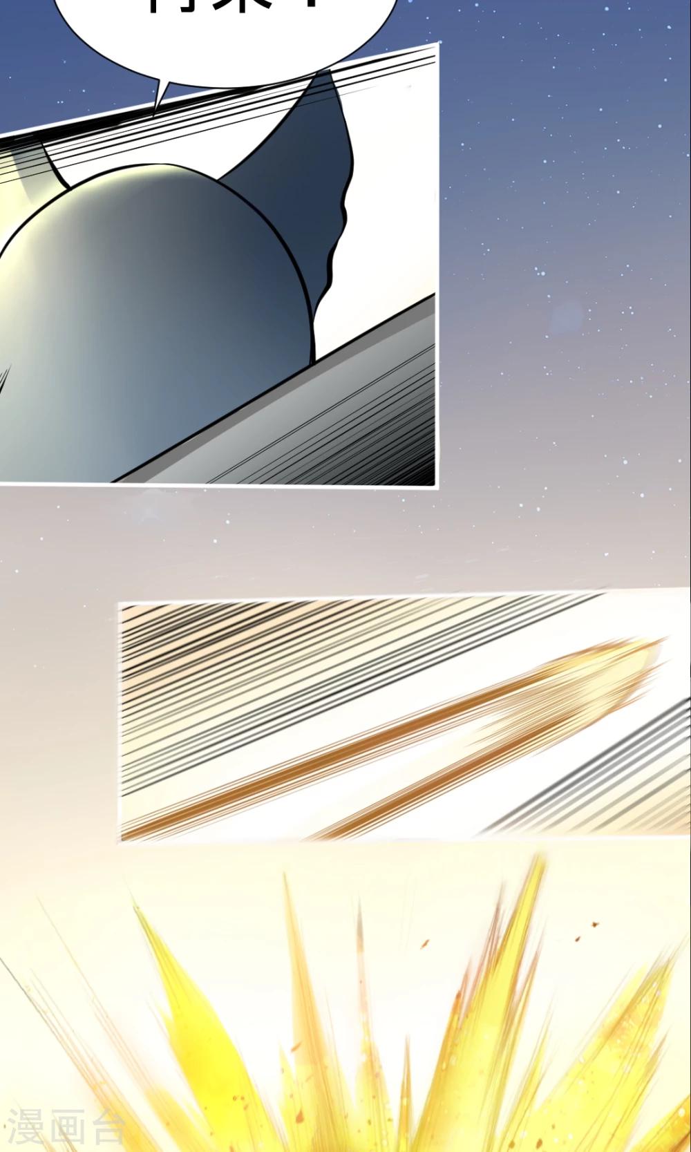 第4话 有惊无险-第4话