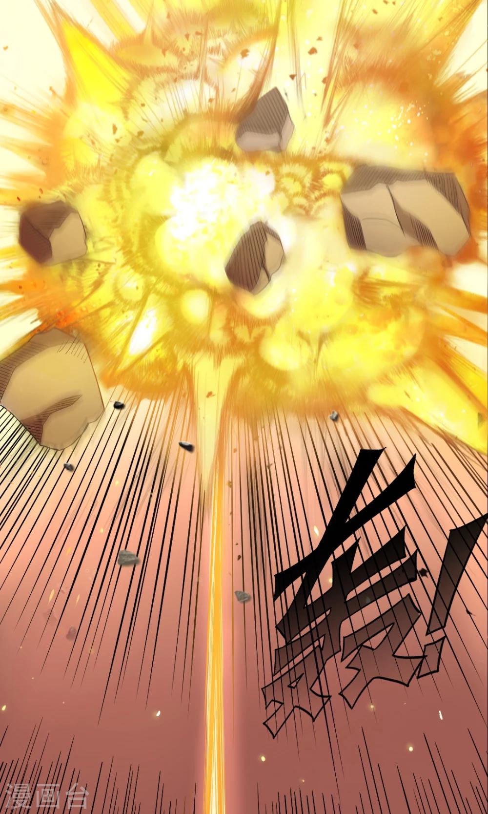 第4话 有惊无险-第4话