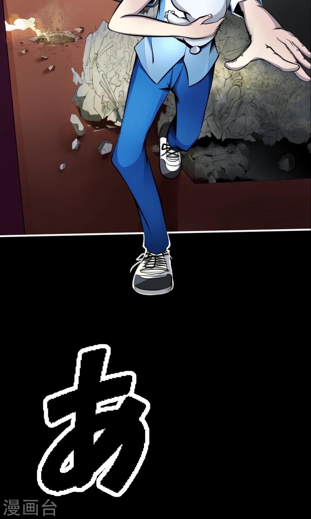 第4话 有惊无险-第4话