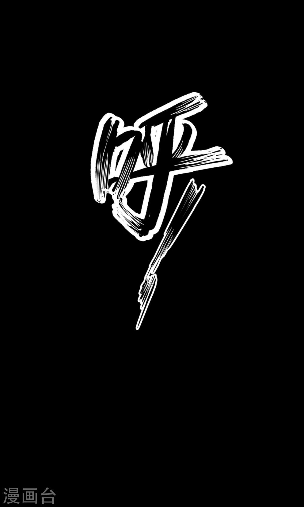 第4话 有惊无险-第4话