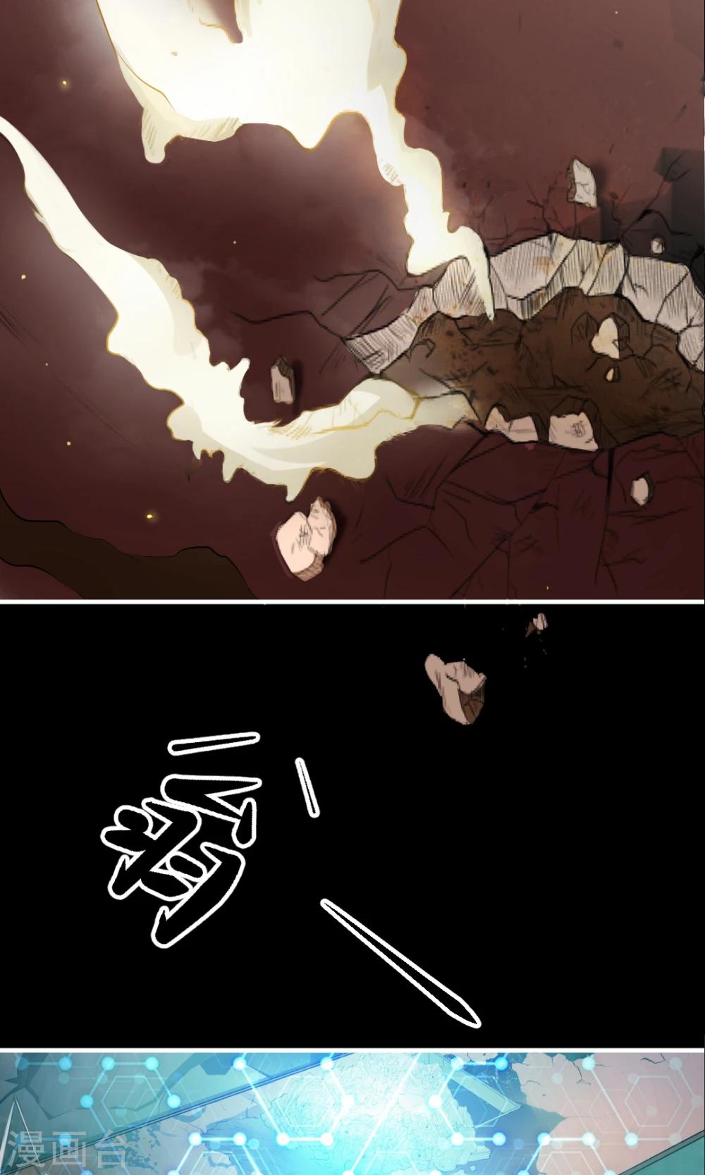 第4话 有惊无险-第4话