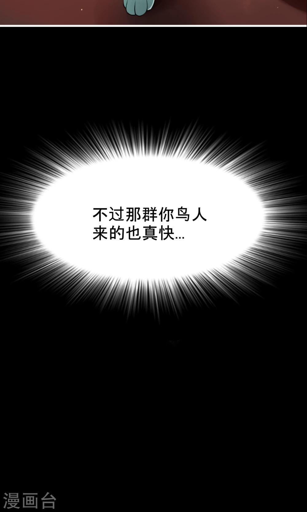 第4话 有惊无险-第4话