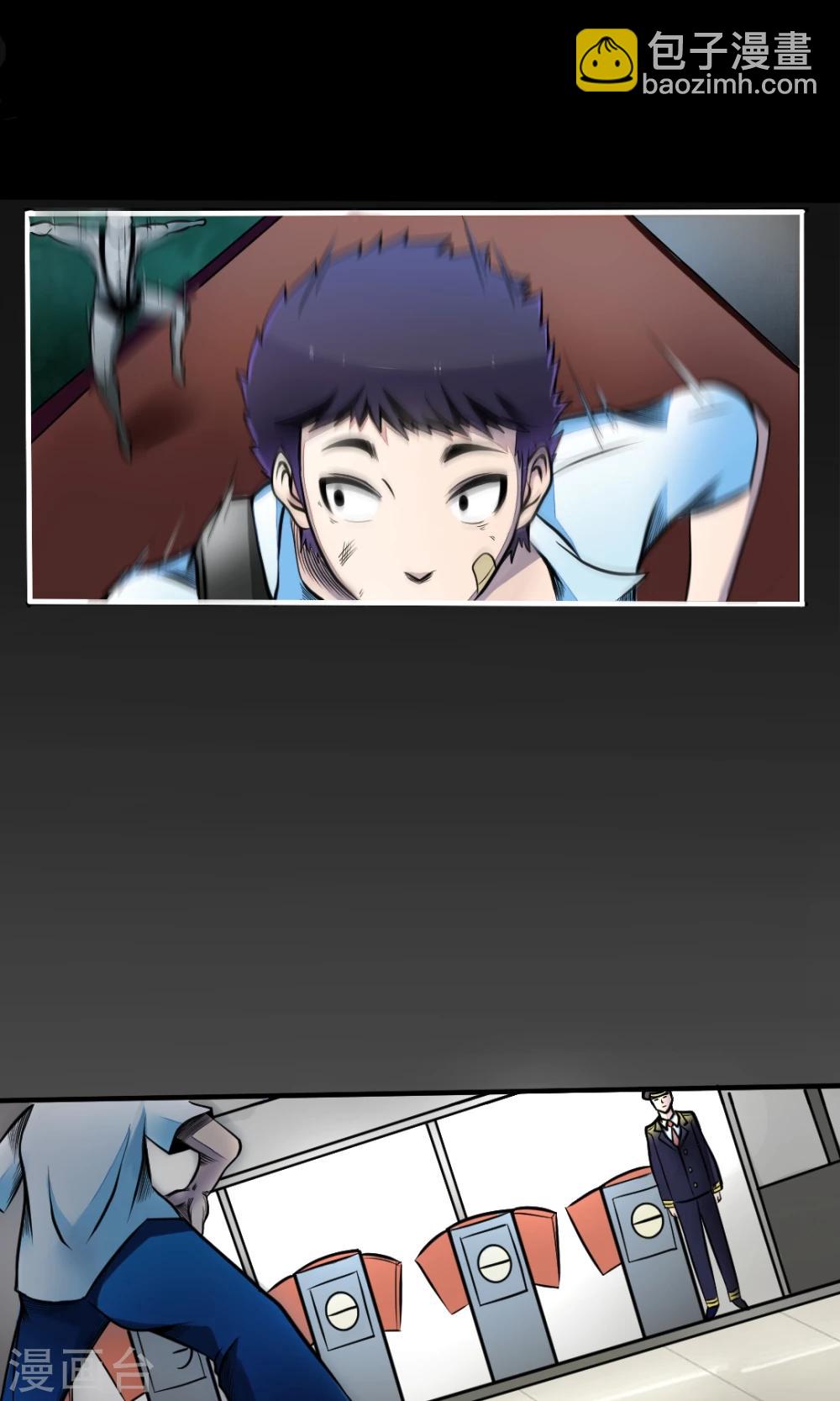 第4话 有惊无险-第4话