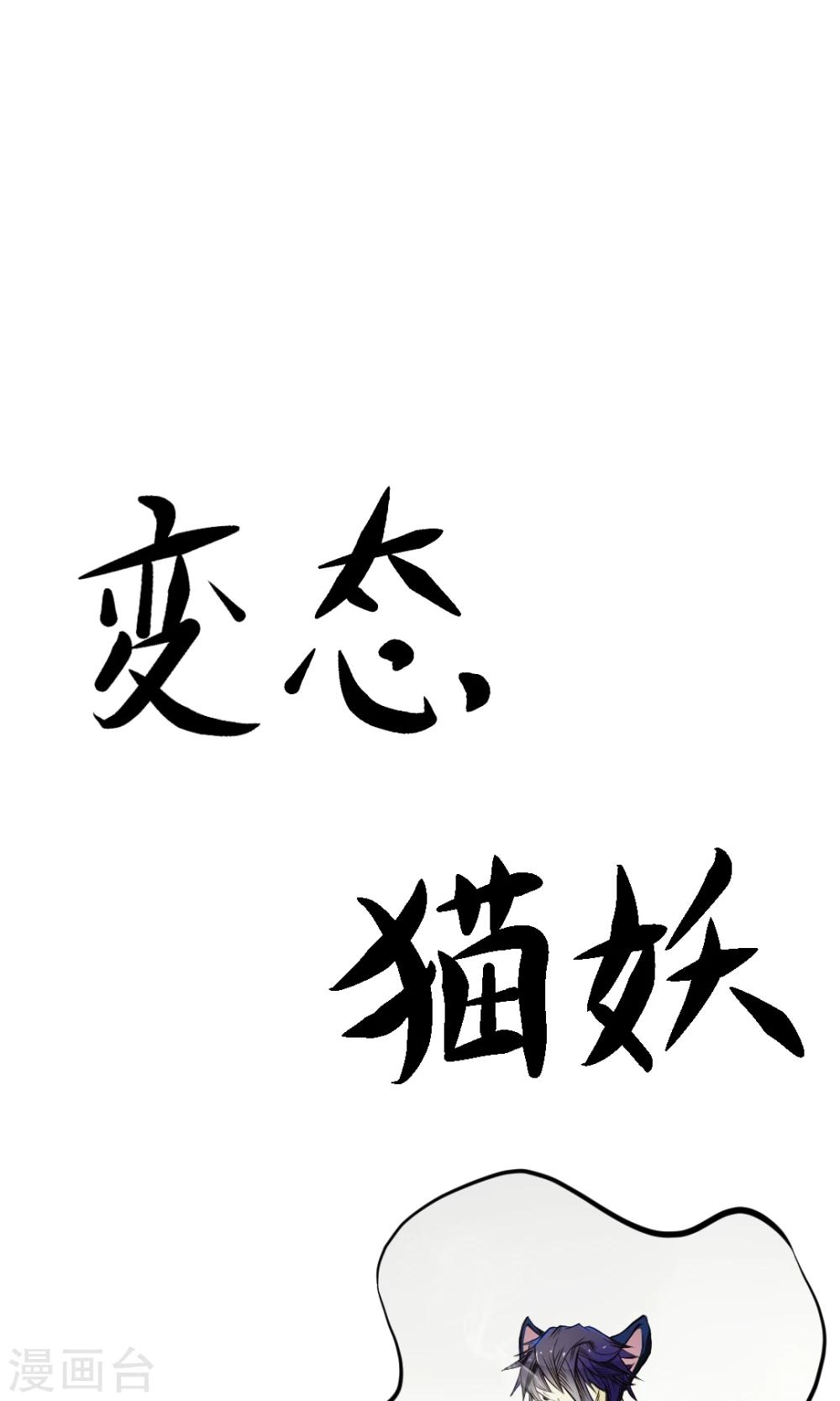 第4话 有惊无险-第4话