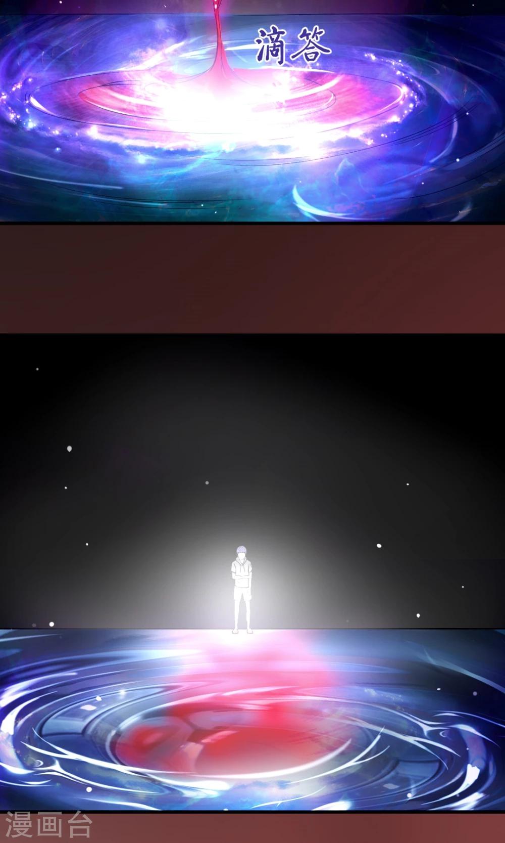 第34话 白银十字剑-第34话