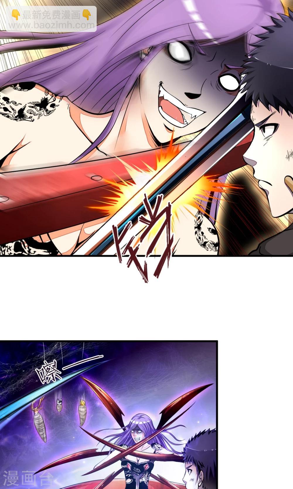 第34话 白银十字剑-第34话