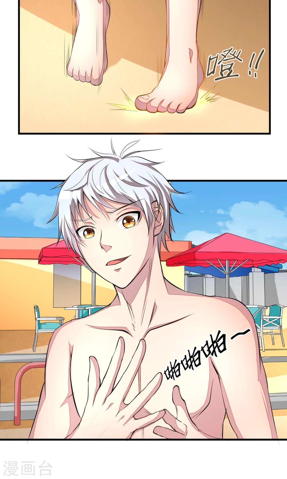 第38话 契约解除-第38话