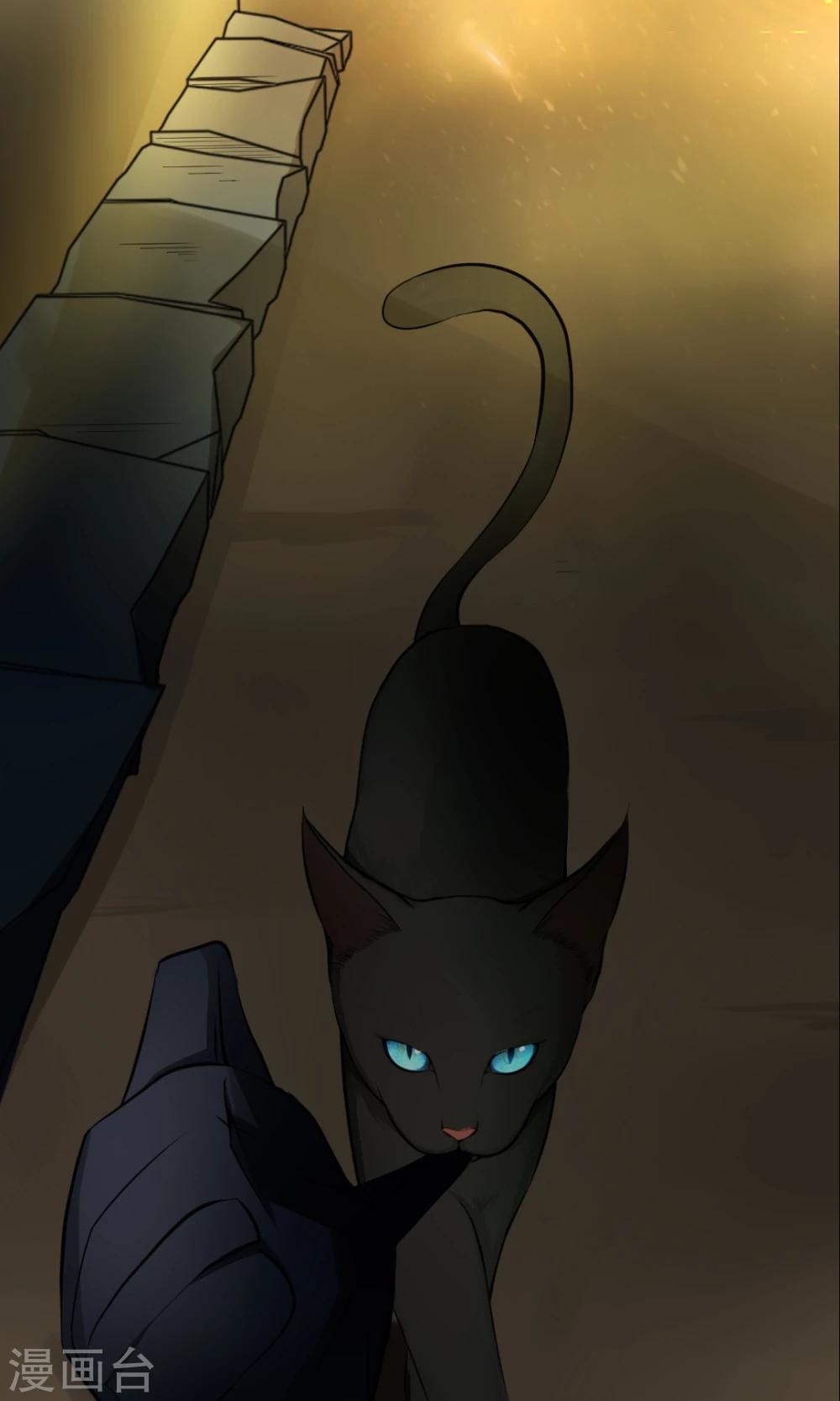 第6话 喵星人军团-第6话