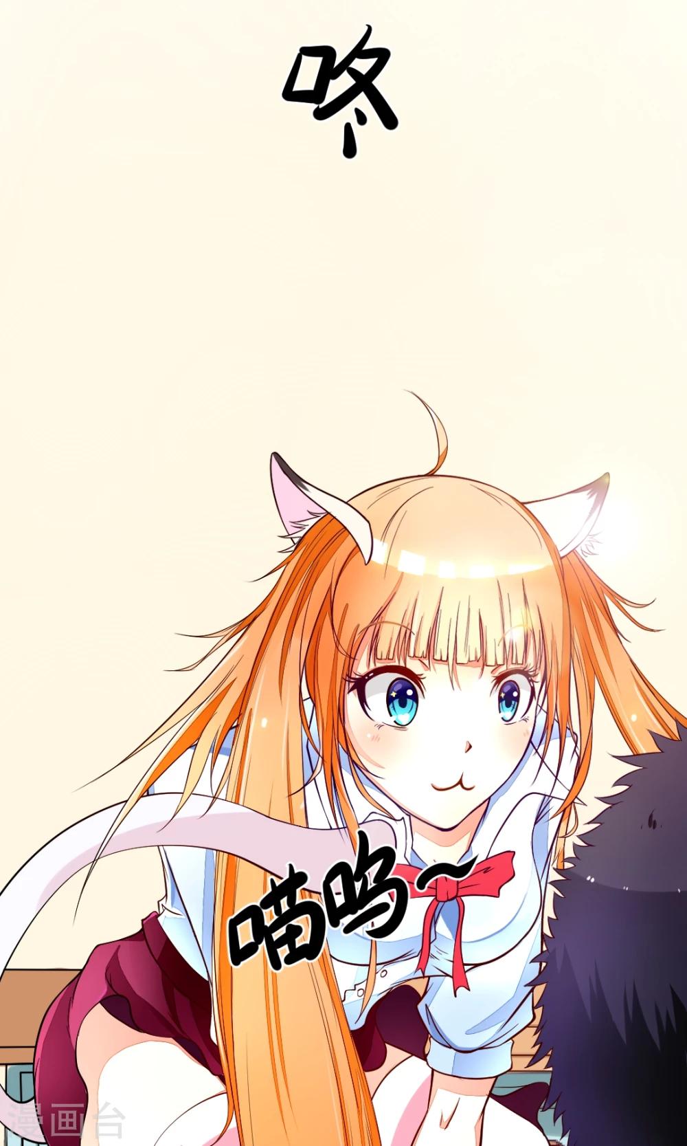 第10话 狗王子的契约-第10话