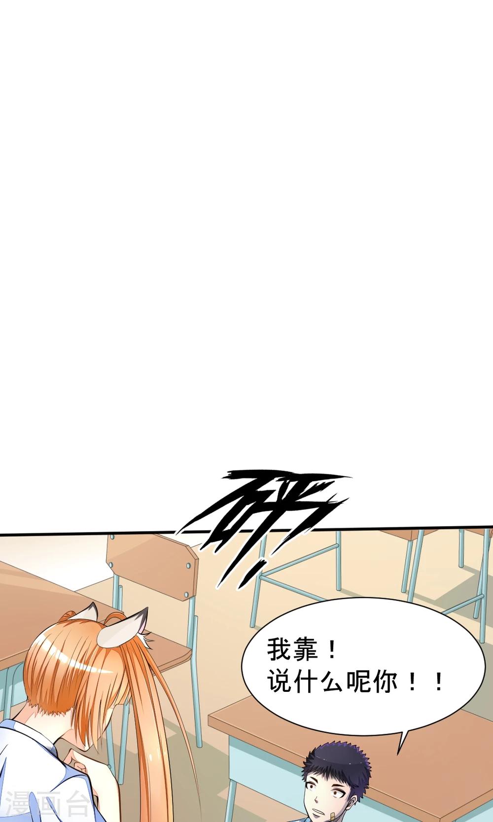 第10话 狗王子的契约-第10话