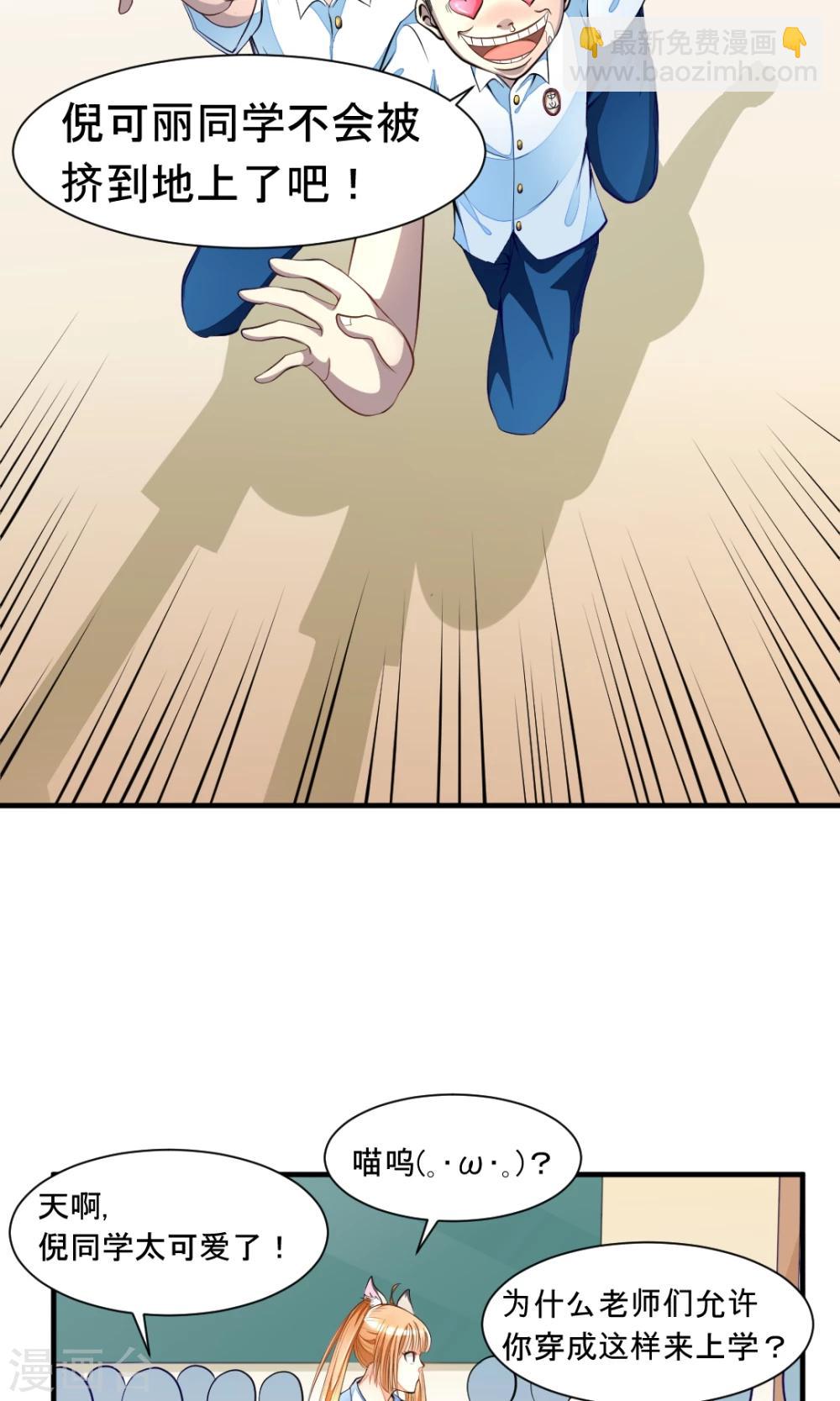 第10话 狗王子的契约-第10话