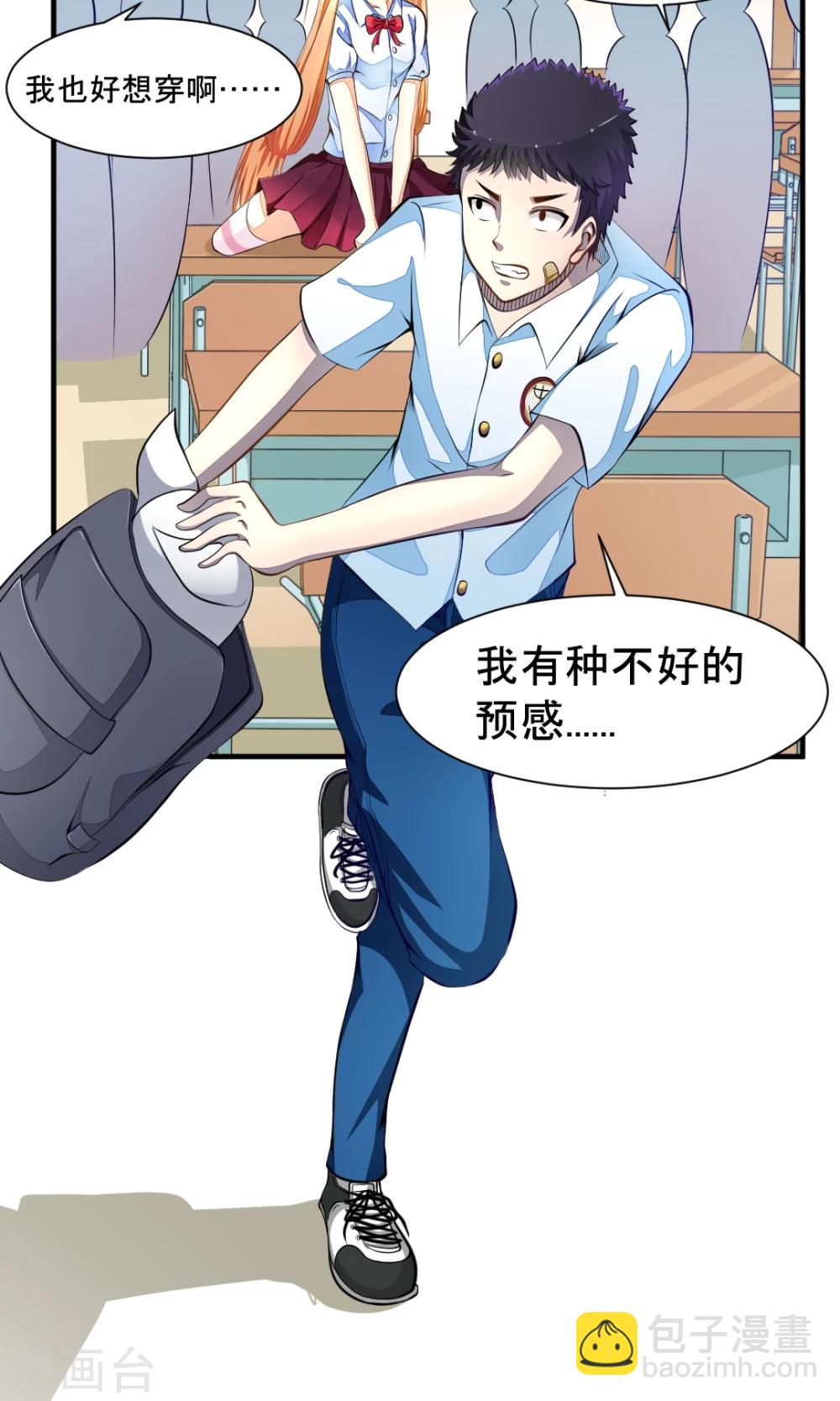 第10话 狗王子的契约-第10话