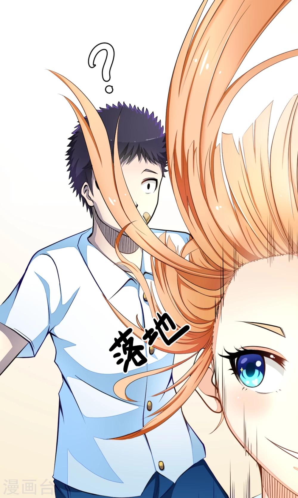 第10话 狗王子的契约-第10话