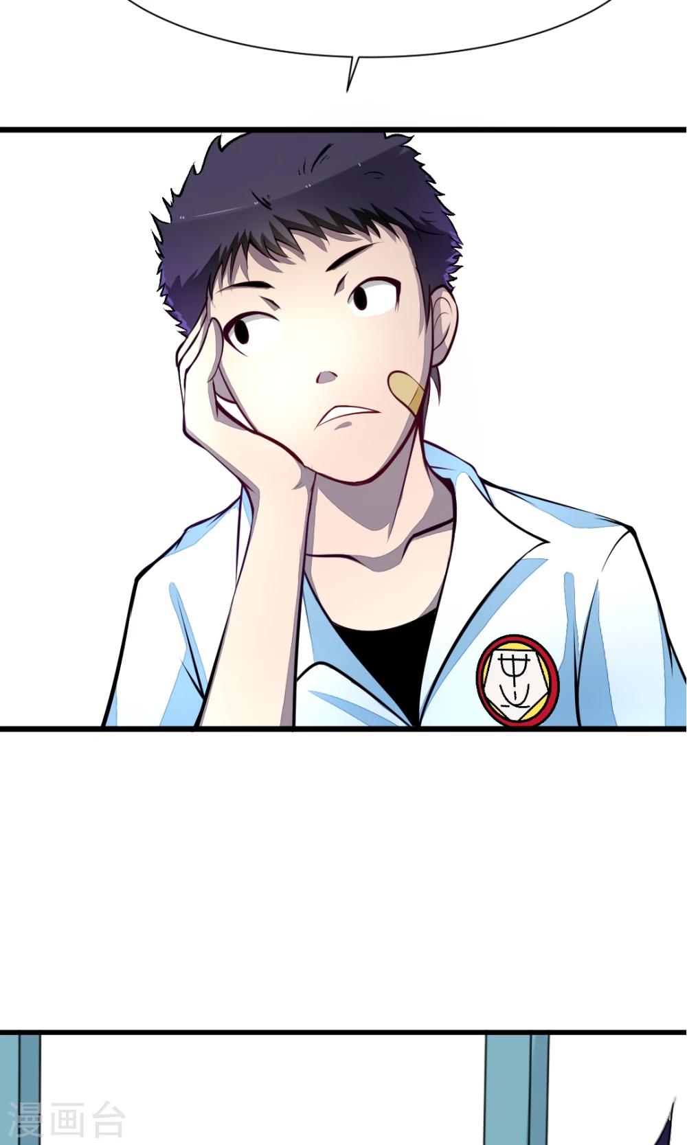 第10话 狗王子的契约-第10话