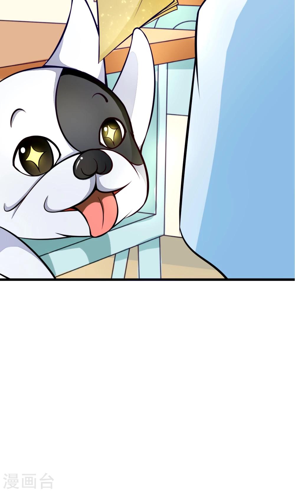 第10话 狗王子的契约-第10话