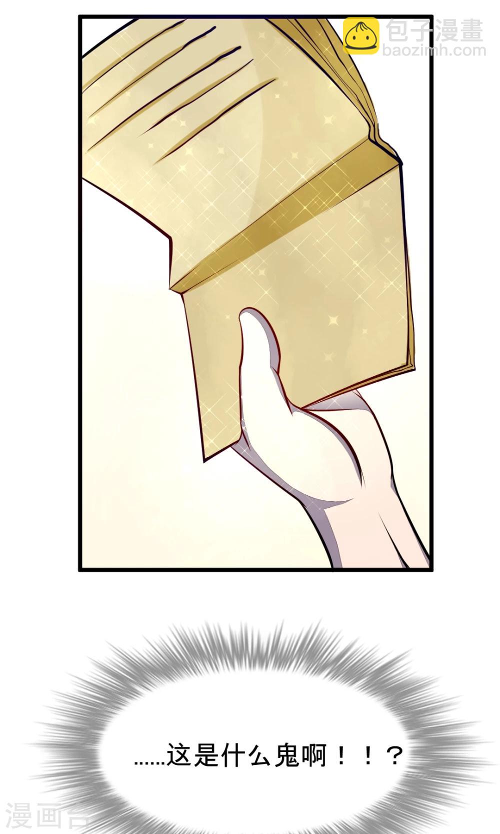 第10话 狗王子的契约-第10话