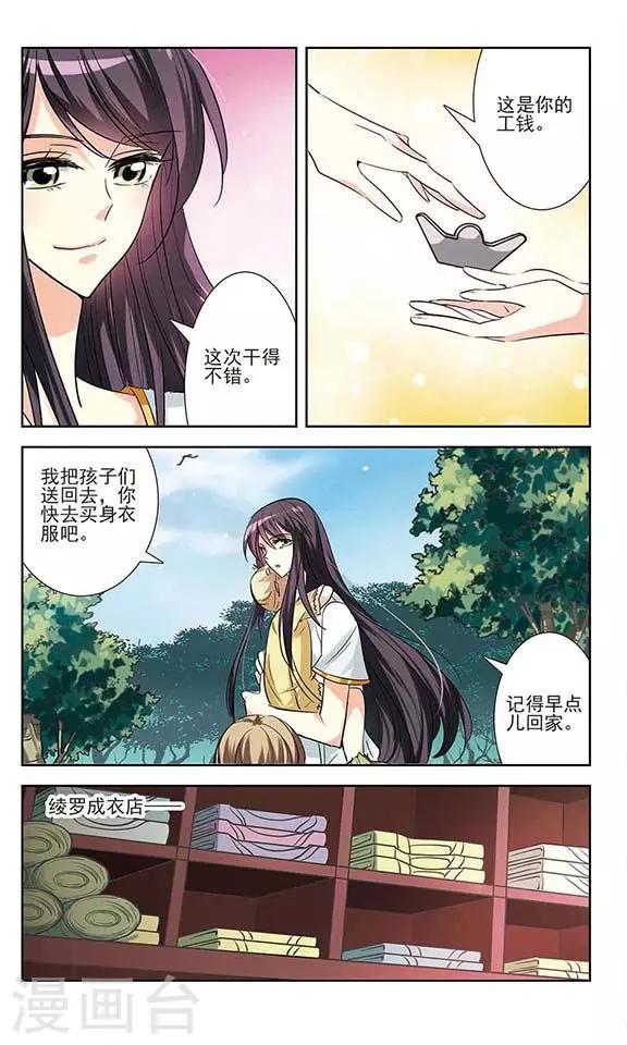 第12话 药引-第12话