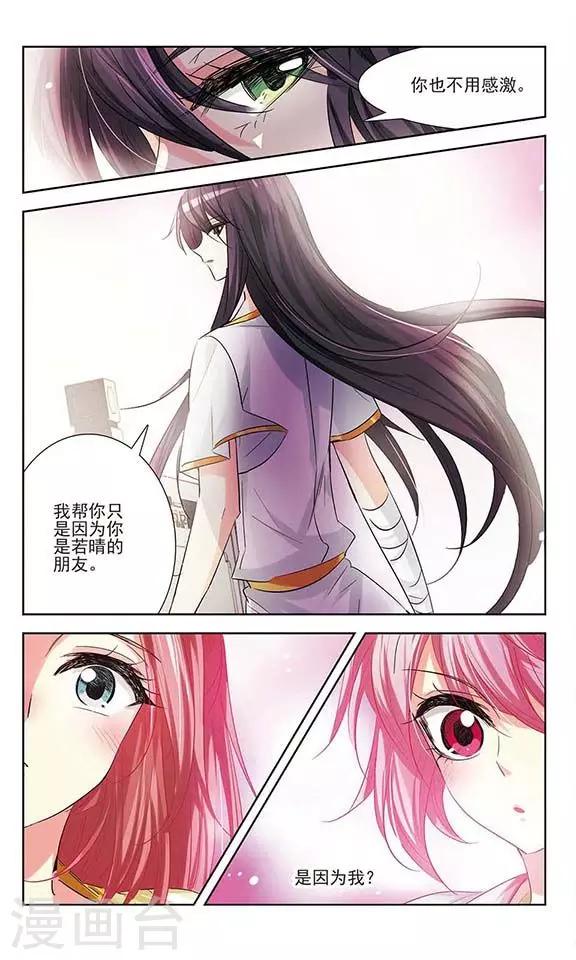 第12话 药引-第12话