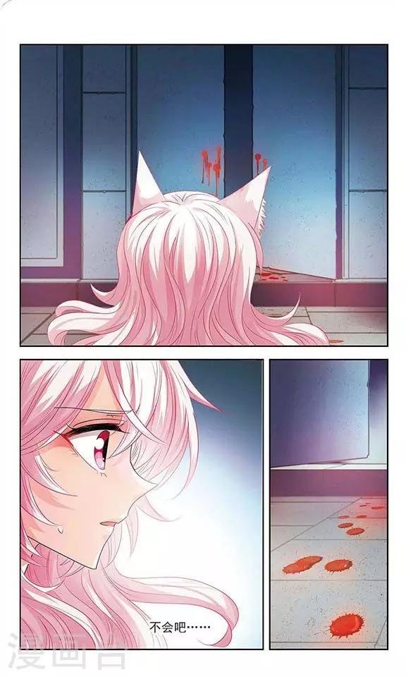 第14话 曾经的她-第14话