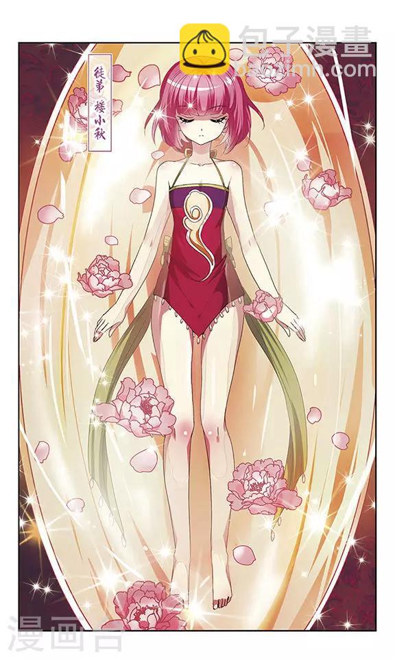 第18话 危难之中-第18话