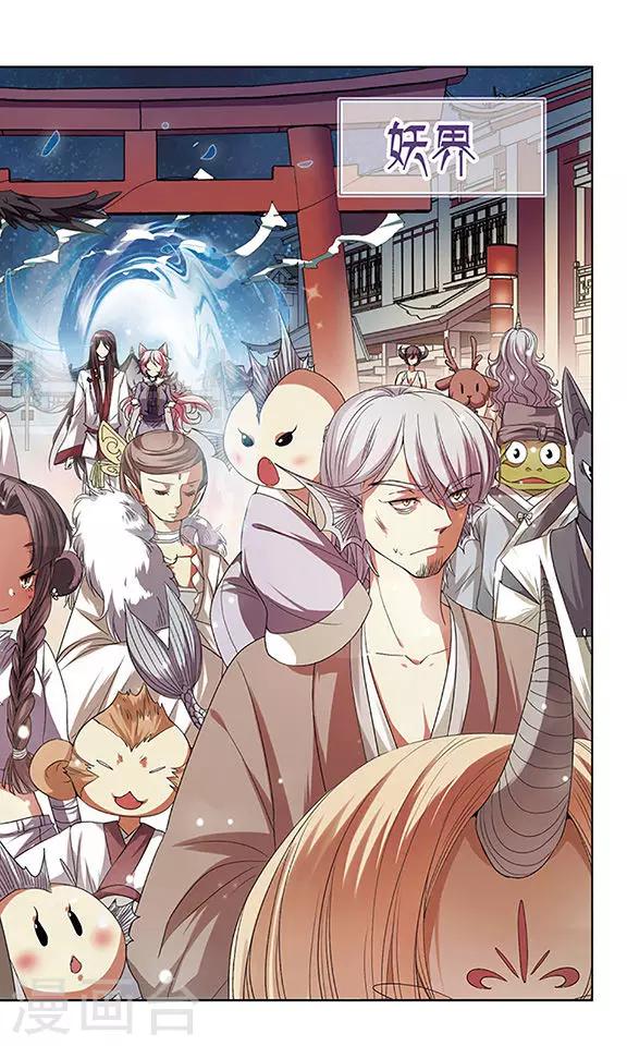 第18话 危难之中-第18话