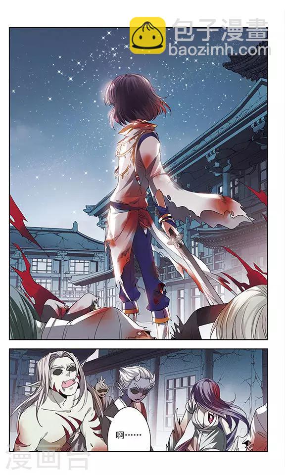 第20话 不一样的她-第20话