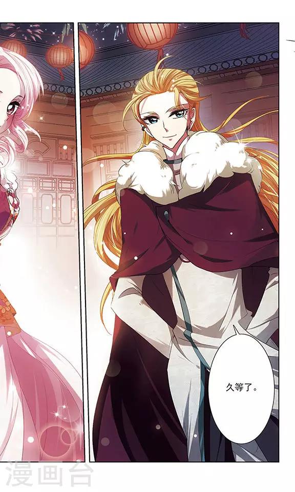 第22话 心机-第22话