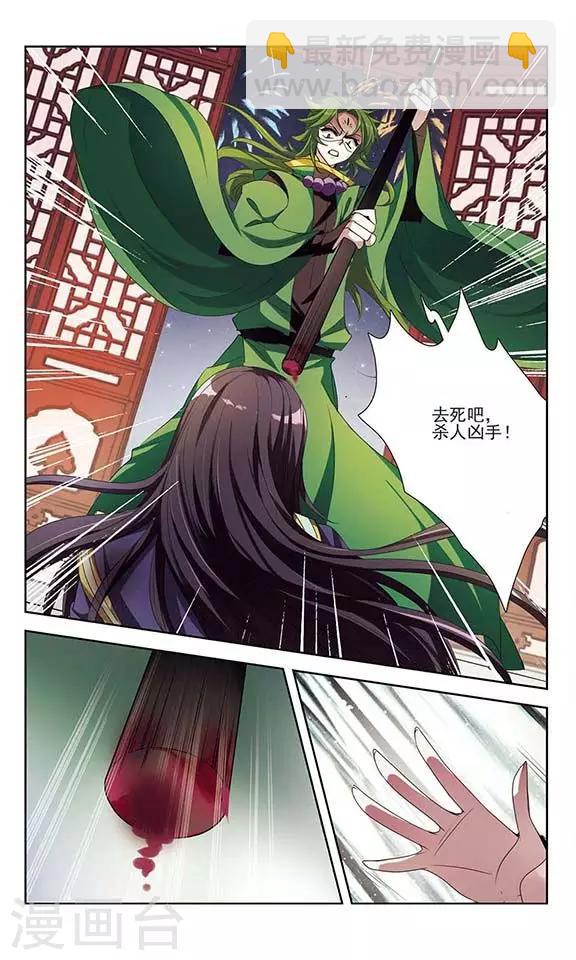 第24话 生死之间-第24话