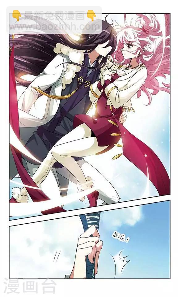 第28话 龙之子-第28话