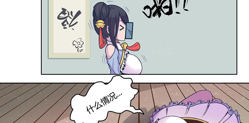 一碗牛肉面引发的...(1/2)-第2话