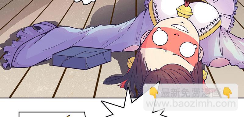 一碗牛肉面引发的...(1/2)-第2话