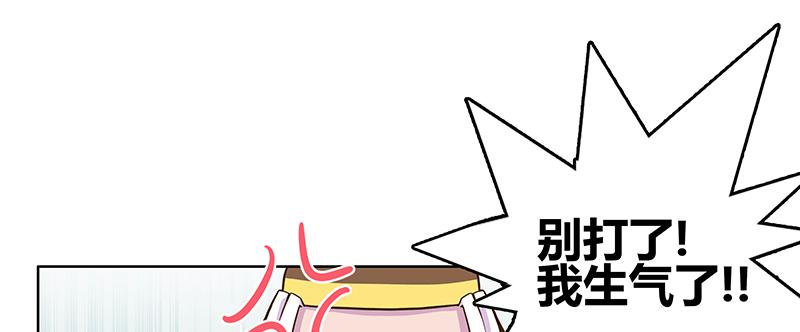 一碗牛肉面引发的...(1/2)-第2话