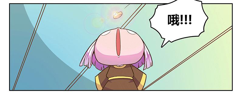 一碗牛肉面引发的...(1/2)-第2话