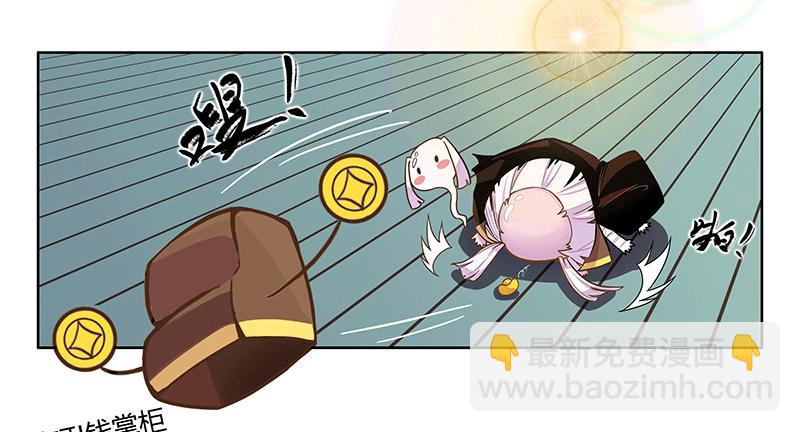 一碗牛肉面引发的...(1/2)-第2话