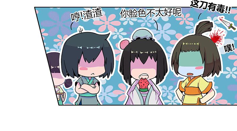 一碗牛肉面引发的...(1/2)-第2话