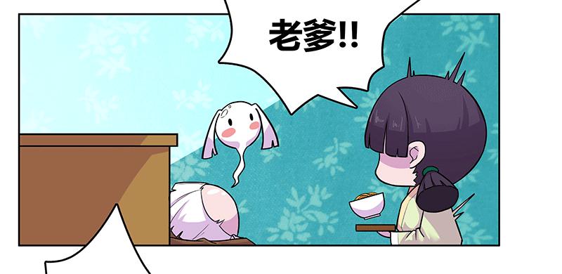 一碗牛肉面引发的...(1/2)-第2话