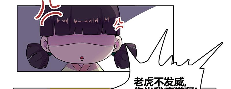 一碗牛肉面引发的...(1/2)-第2话