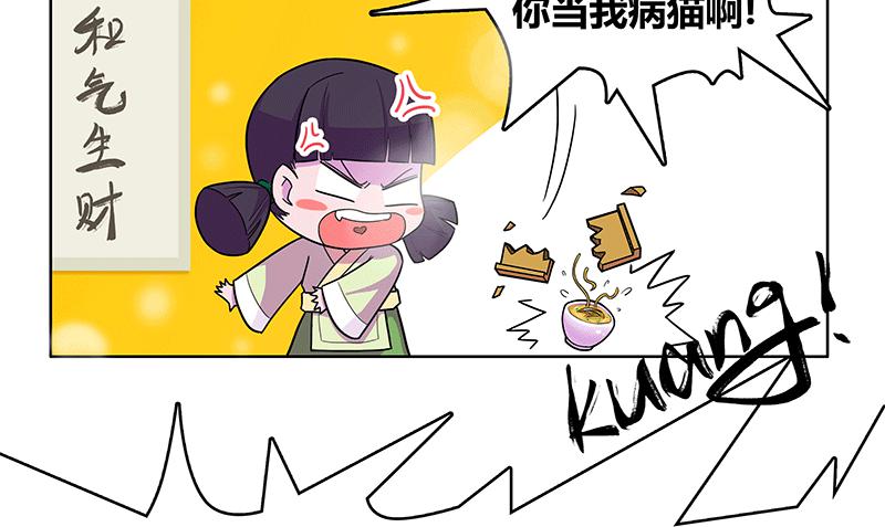 一碗牛肉面引发的...(1/2)-第2话