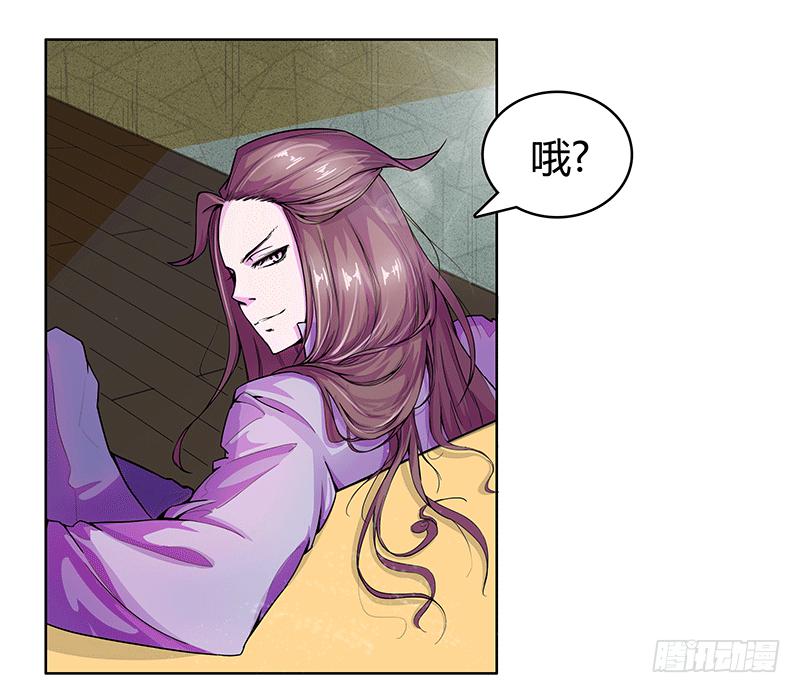 一碗牛肉面引发的...(1/2)-第2话