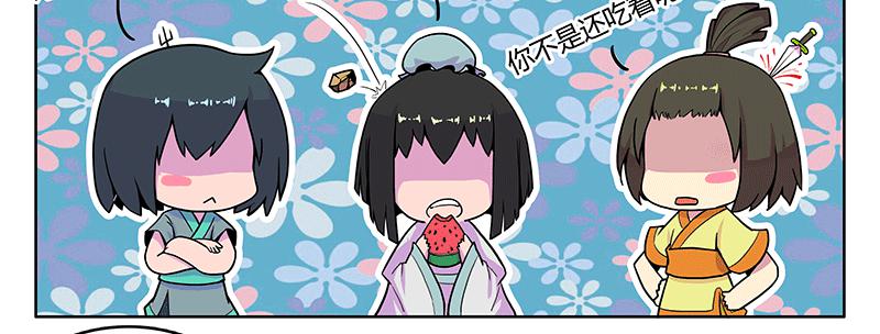 一碗牛肉面引发的...(1/2)-第2话