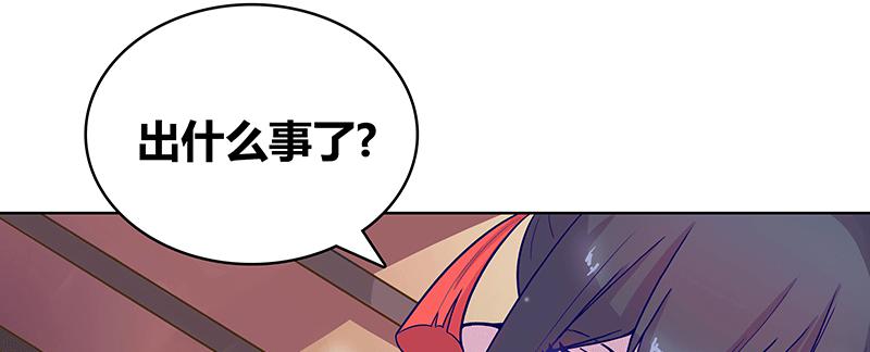 一碗牛肉面引发的...(1/2)-第2话