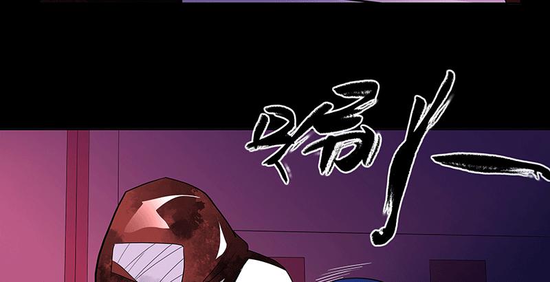 掌柜的秘密 （一）(1/2)-第14话