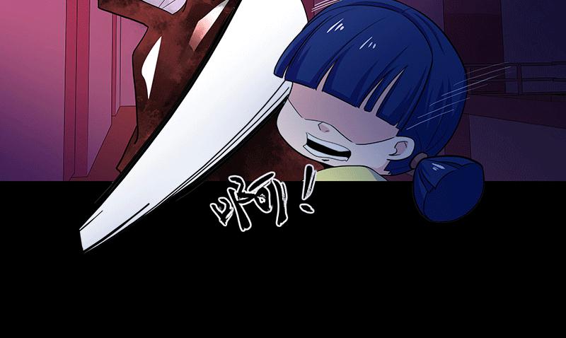 掌柜的秘密 （一）(1/2)-第14话