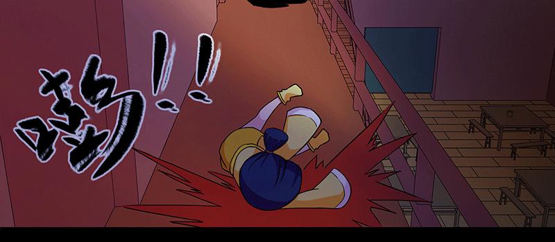 掌柜的秘密 （一）(1/2)-第14话