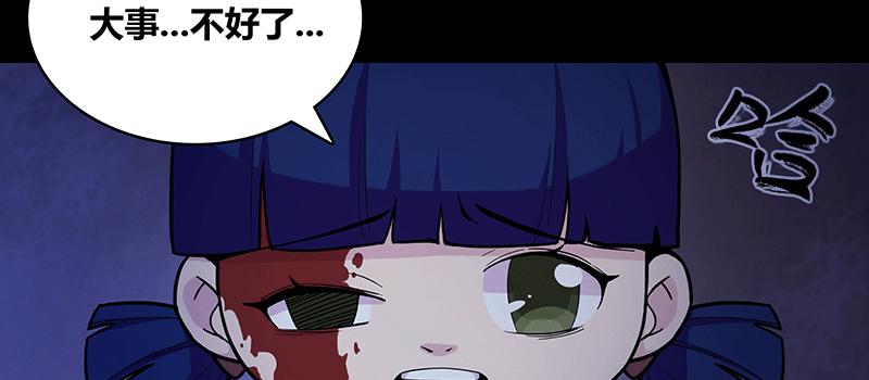 掌柜的秘密 （一）(1/2)-第14话