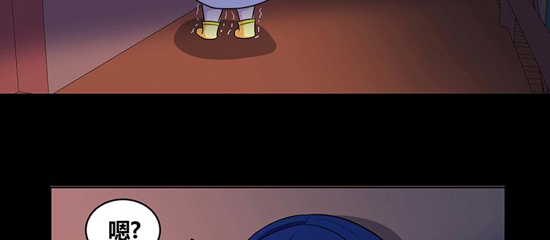 掌柜的秘密 （一）(1/2)-第14话